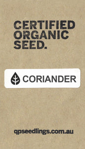 Certified Organic Coriander Seed
